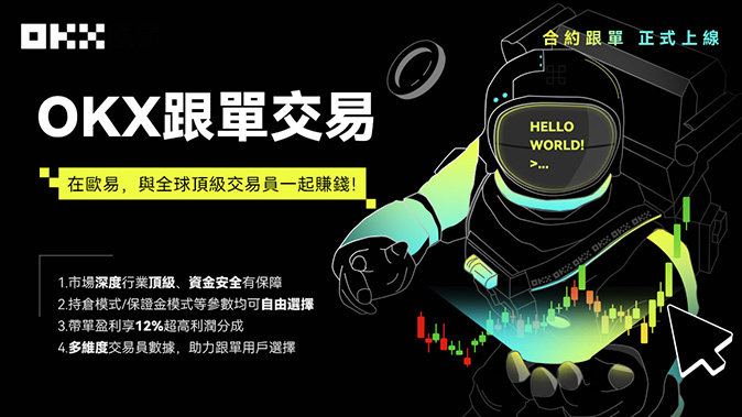 逐仓风控模式